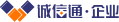 誠(chéng)信通