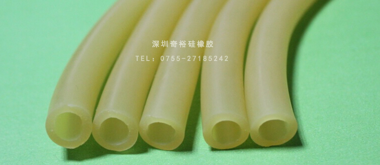乳膠管