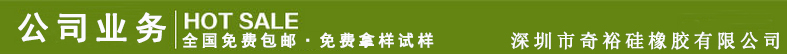 公司業務.jpg