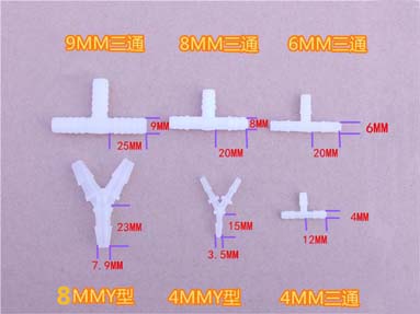 硅膠管接頭 硅膠管接頭